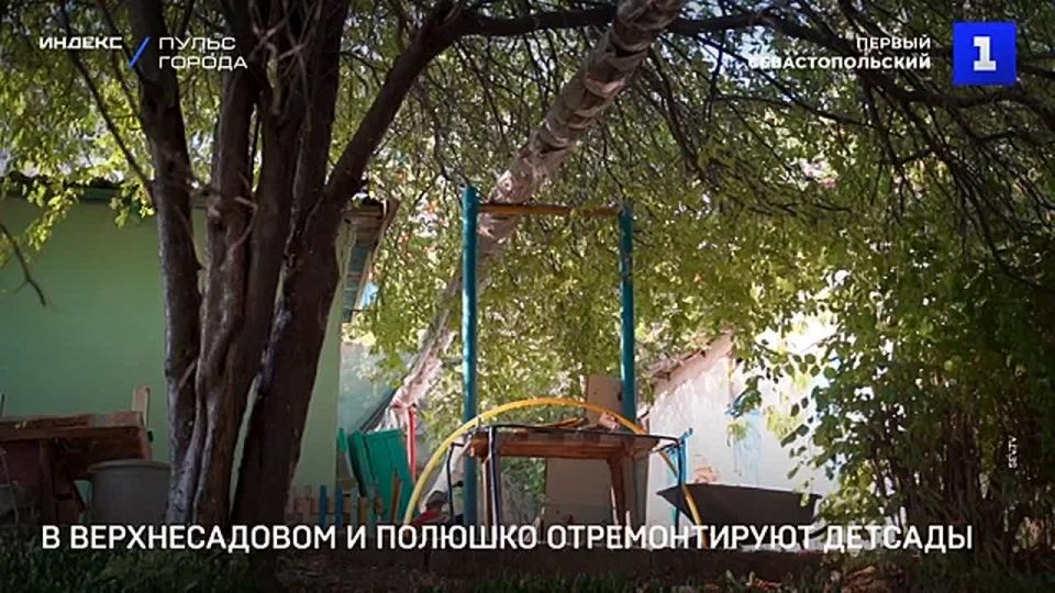 Детсады в сёлах Полюшко и Верхнесадовое войдут в программу капремонта в 2026 году