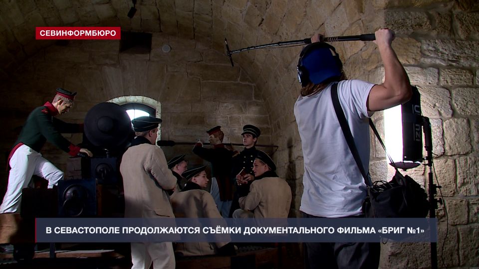 На Константиновской батарее продолжаются съёмки документального фильма об Александре Казарском