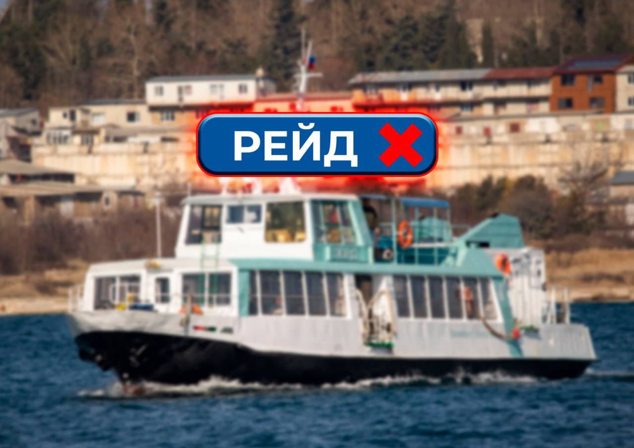 Морской пассажирский транспорт Севастополя приостановил движение – дептранс