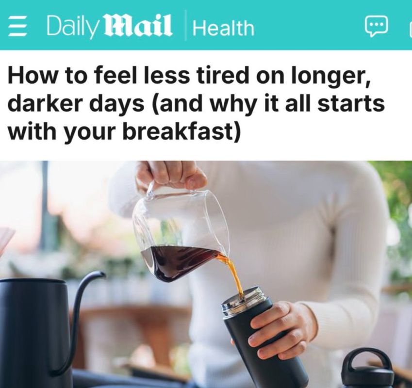 Бодрит утром далеко не кофе