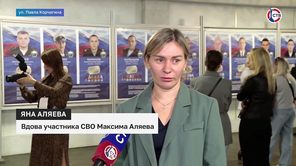 Во Дворце культуры рыбаков открылась выставка, посвящённая бойцам сил спецназа, погибшим в ходе спецоперации