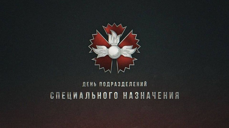 От лица Морского отряда СпН всех причастных с праздником!