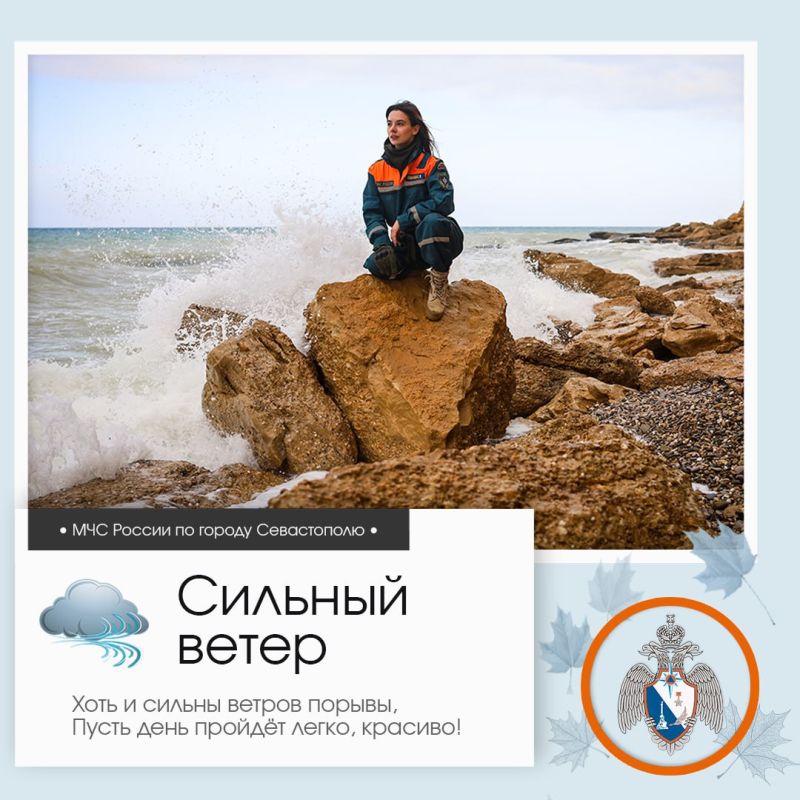 Доброе утро, Севастополь!. По данным гидрометцентра, 24 октября в Севастополе будет переменная облачность