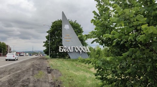 Повреждена плотина Белгородского водохранилища