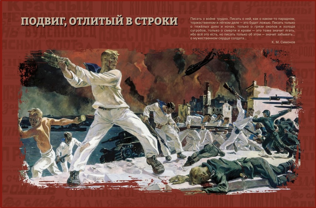 30 октября на 35-й береговой батарее пройдёт День Памяти
