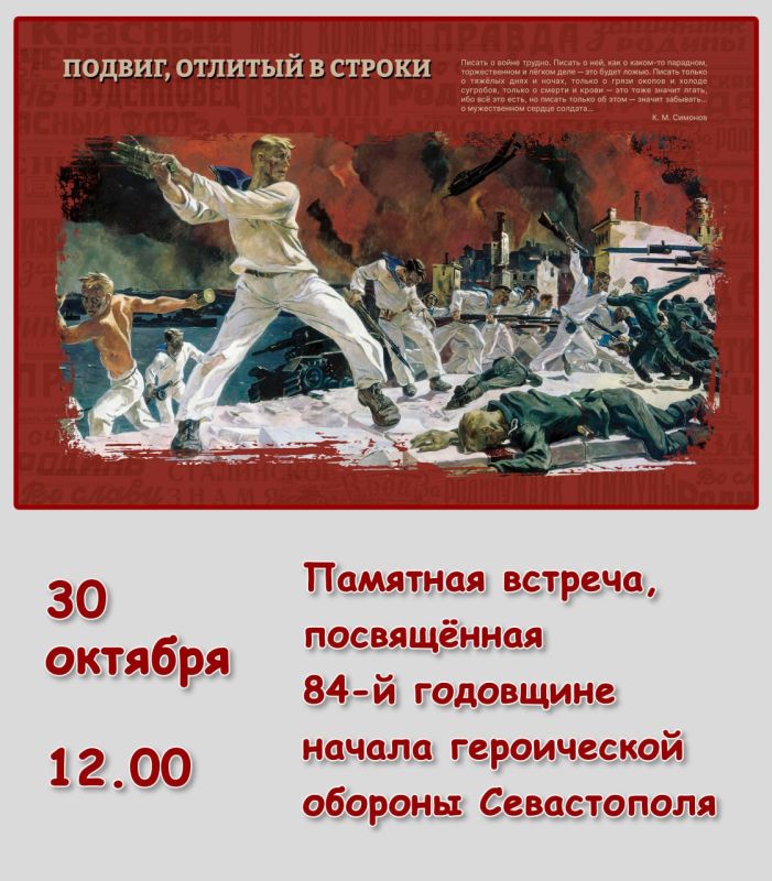 Дорогие друзья! Приглашаем вас на особую встречу