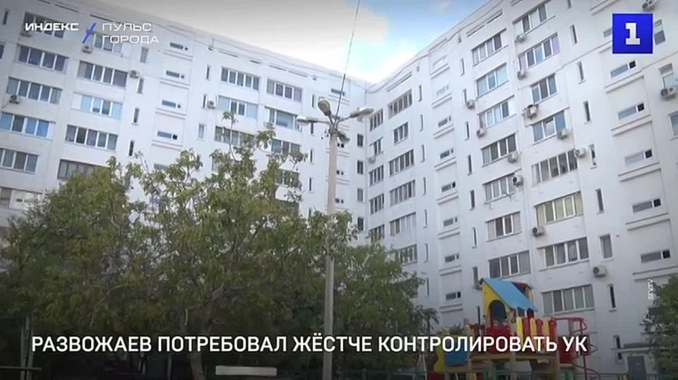 Губернатор Севастополя раскритиковал контроль за УК в вопросах подачи отопления в домах