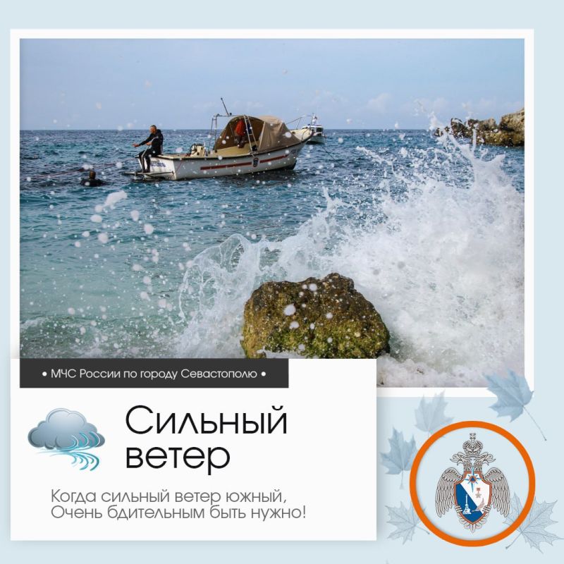 Доброе утро, Севастополь!. По данным гидрометцентра, 25 октября в Севастополе будет облачно с прояснениями