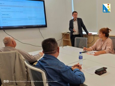 Севастопольским ТОС помогут подготовиться к конкурсу проектов