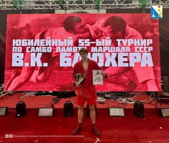 Поздравляем севастопольца Сергея Твердохлеба с победой на Всероссийских соревнованиях по боевому самбо в Рыбинске