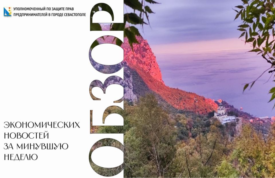 Илья Пестерников: Министр экономического развития России Максим Решетников в ходе международного экспортного форума «Сделано в России»: