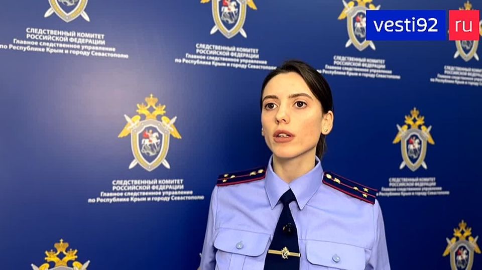 Ксения Старостюк, помощник руководителя ГСУ СК России по Республике Крым и г. Севастополю, о ситуации по факту опрокидывания плавучего крана в Севастополе