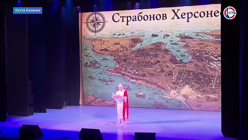 В Севастополе отметили День Казачьей бухты