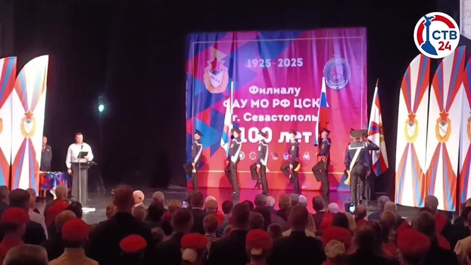 Севастопольский филиал ЦСКА отмечает 100-летний юбилей