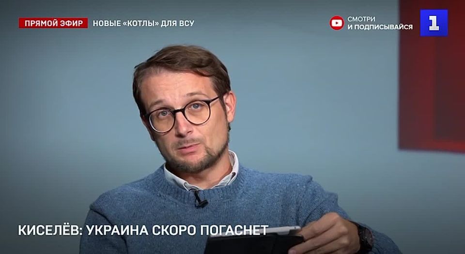 В ближайшие 3-4 месяца вся энергосистема Украины может быть уничтожена