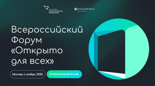 Севастопольский бизнес: Прорыв на федеральный уровень – это реально!