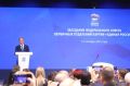 Севастопольские первички делятся опытом на федеральном уровне