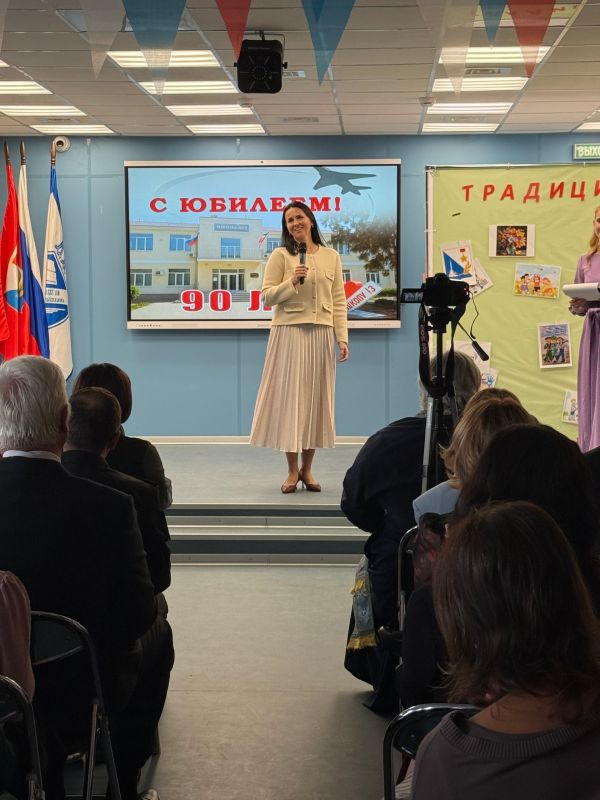 С Юбилеем, родная школа! 90 лет!