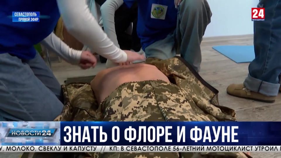 К лекциям и мастер-классам конкурса «ЭКОСТАРТ» присоединились больше ста учеников Севастополя