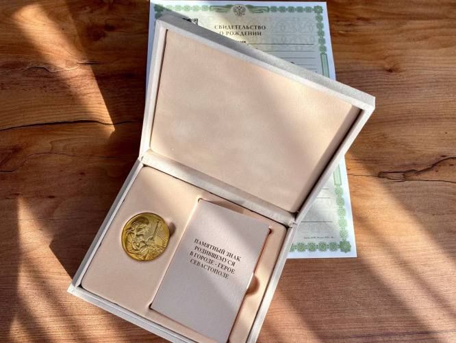 Севастополь признали лидером по росту рождаемости