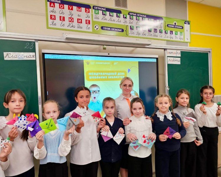 В Международный день школьных библиотек в школах и колледжах Севастополя прошли тематические мероприятия