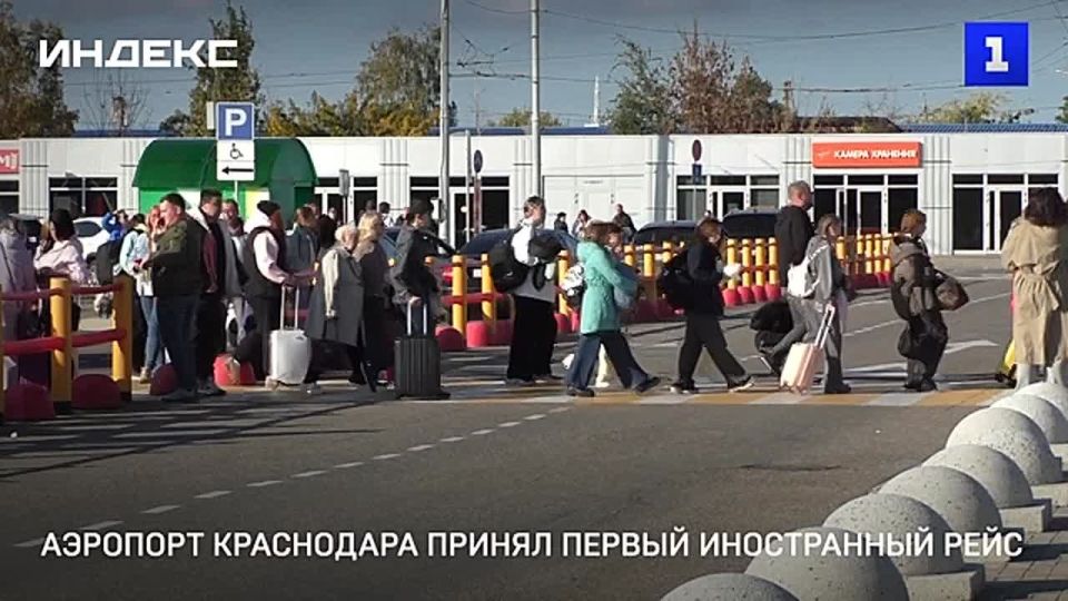 Аэропорт Краснодара принял первый иностранный рейс