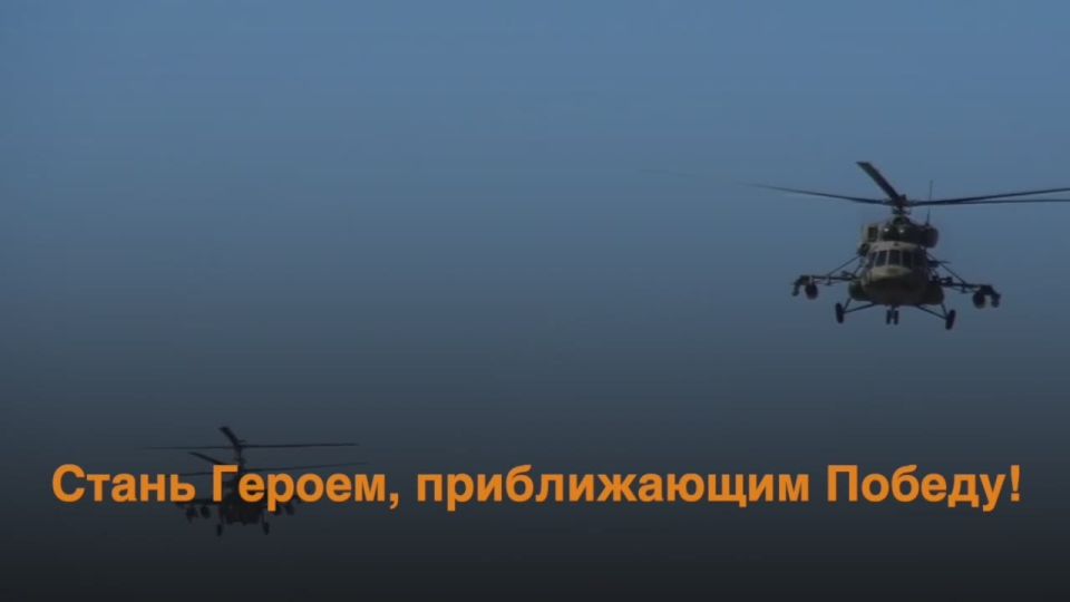 Призвание — Родину защищать