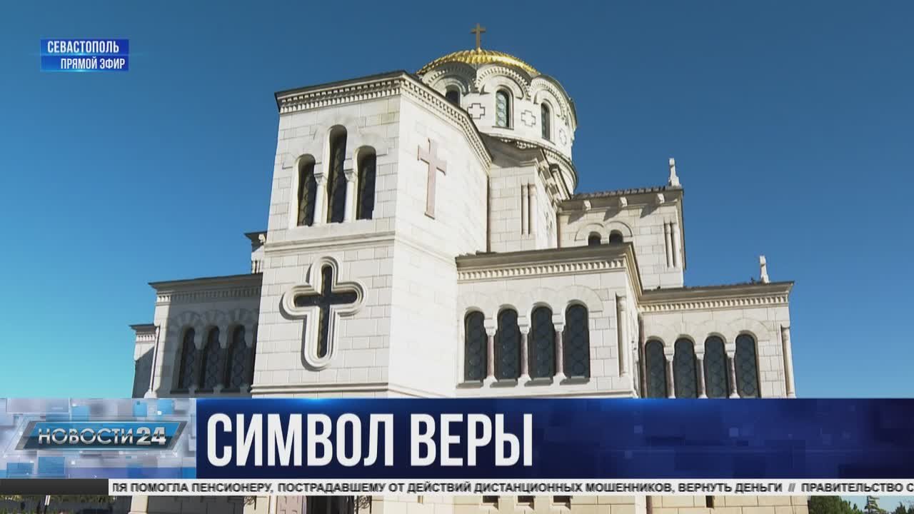 Изучение духовных традиций, трактовка Ветхого и Нового заветов