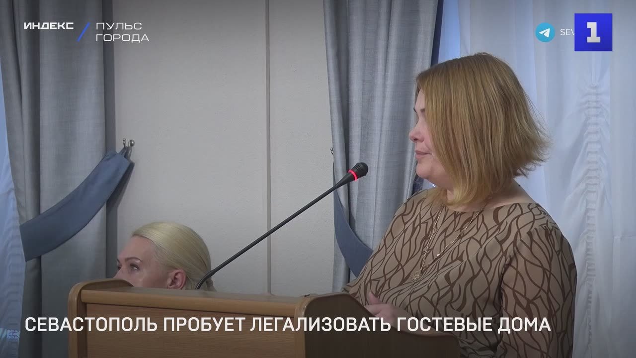 Севастополь примет участие в эксперименте по легализации гостевых домов