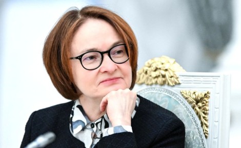 Набиуллина: цикл снижения ставки захватит 2026 год