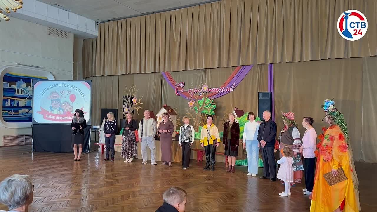 Во дворце культуры рыбаков провели тематическую программу «Тепло любимых рук» ко Дню бабушек и дедушек