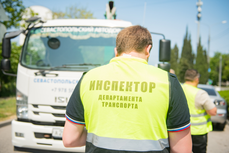 В Севастополе инспекция по эвакуации вынесла более 1400 постановлений