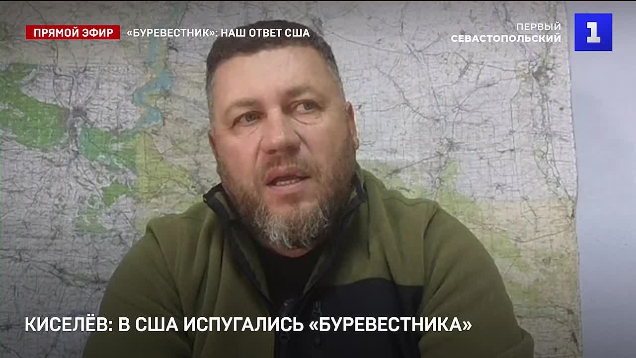 Пусть в США переживают, так как ракета «Буревестник», возможно, уже находится в полёте, который может длиться много месяцев