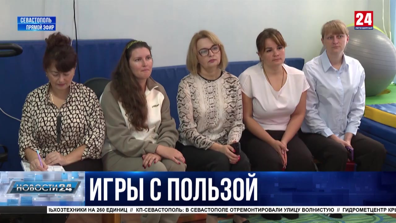 Фестиваль игровых и тренинговых практик для специалистов в сфере инклюзивной поддержки прошёл в Севастополе