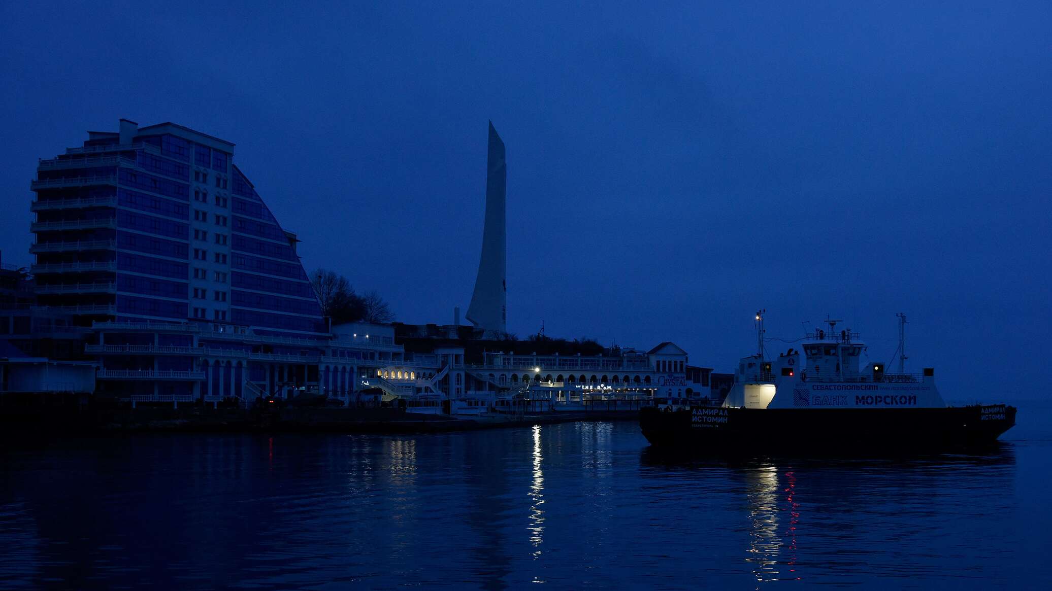 В Севастополе второй раз за день остановили катера и паромы