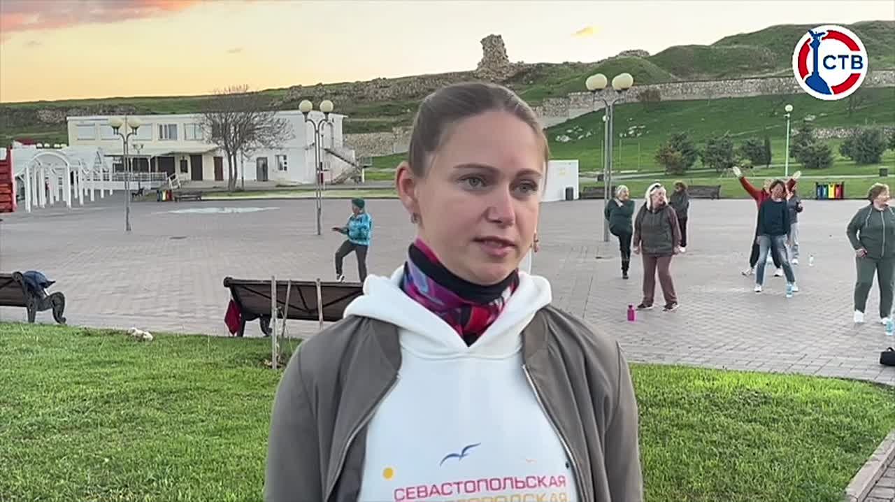 В Севастополе прошло последнее занятие в сезоне в рамках общегородских зарядок «С бодрым утром!»