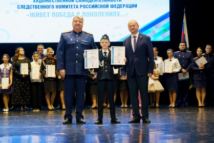 Офицеры Главного следственного управления и члены их семей стали призерами окружного этапа Всероссийского конкурса художественной самодеятельности СК России