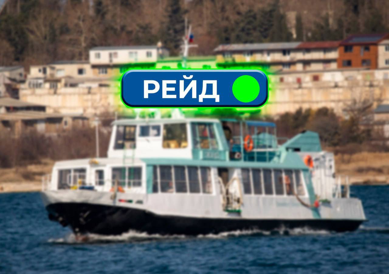 Морской пассажирский транспорт Севастополя возобновил работу с 21:24 – дептранс