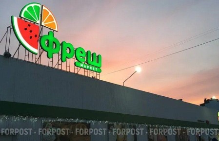 В севастопольском супермаркете нашли сомнительные продукты