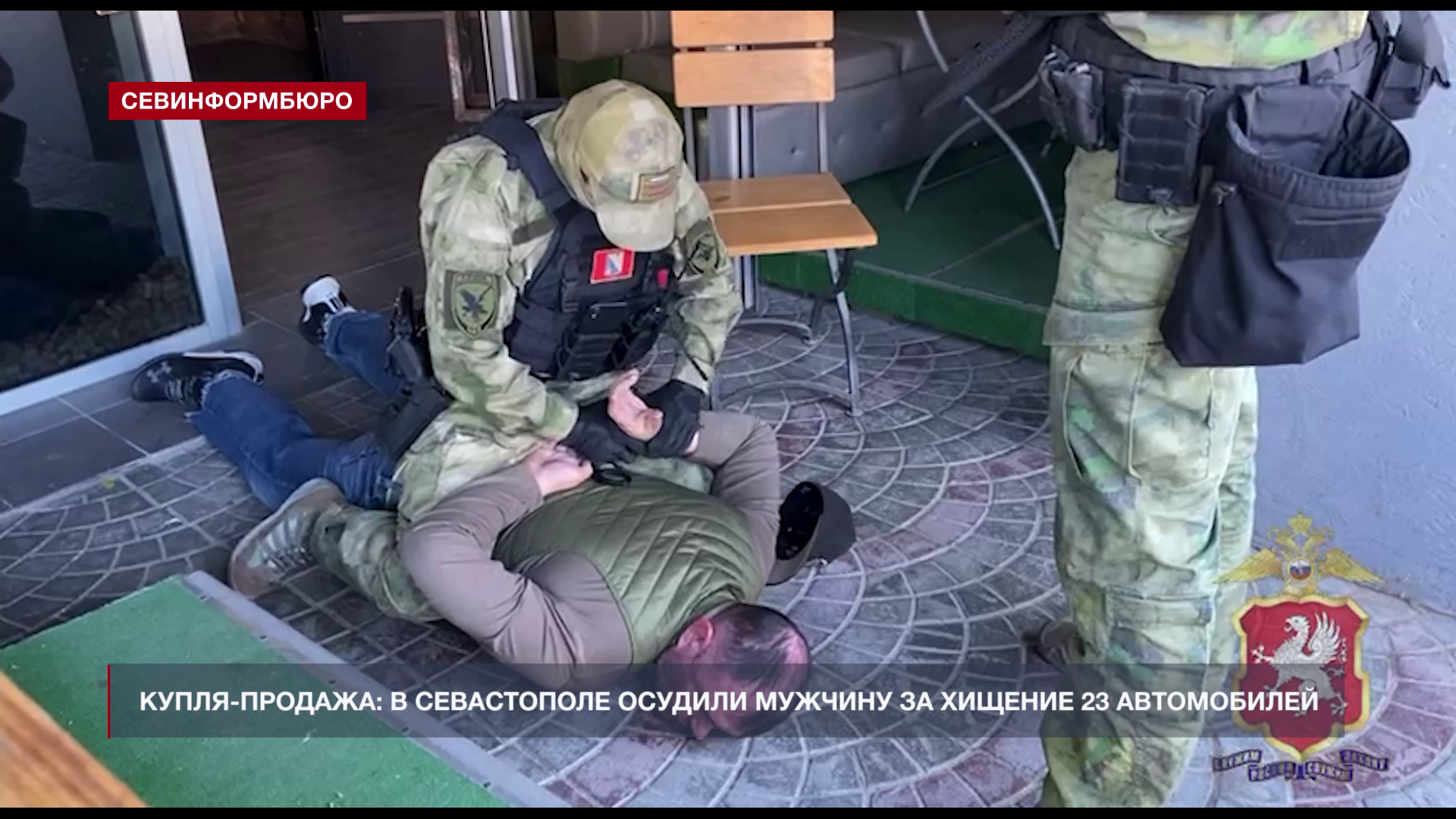 В Севастополе осудили мужчину за хищение 23 автомобилей