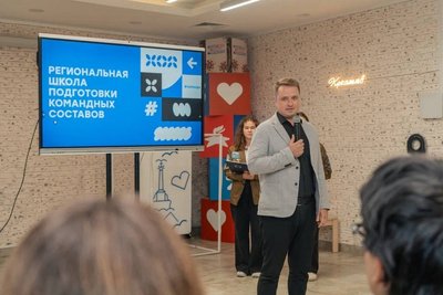 Денис Кондратьев напутствовал участников студенческих отрядов