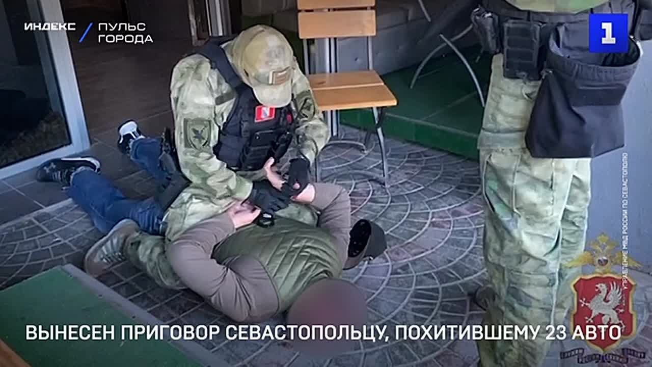 9 лет лишения свободы получил житель Севастополя, который обманом похитил 23 автомобиля