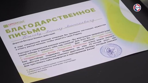 В Севастополе ветеранам СВО передали комплекты адаптивной одежды