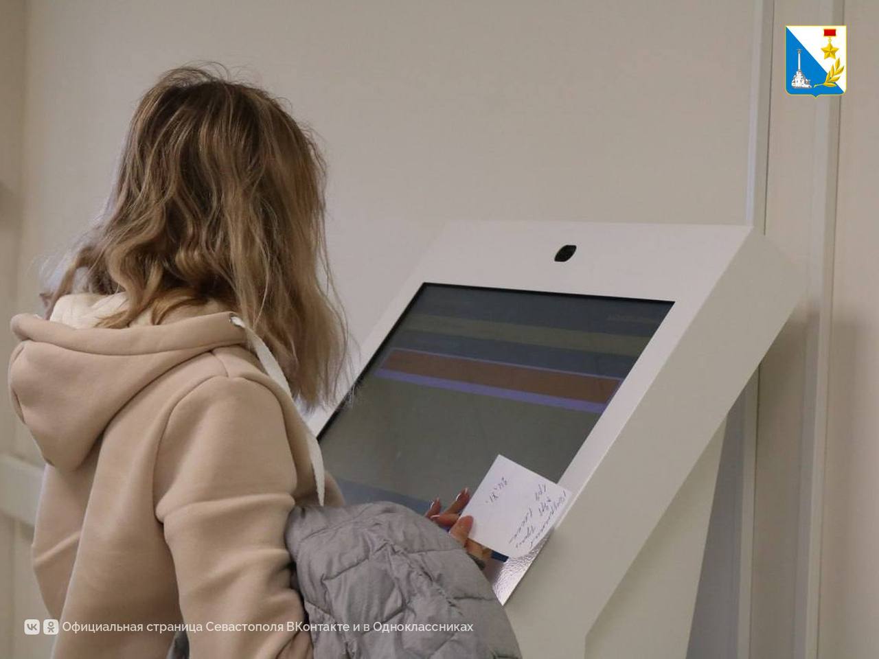 Почти 23 тысячи жителей записались к врачу через инфоматы в поликлиниках