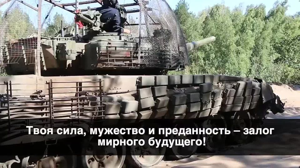 Быть сыном великой России — подарить семье надёжную опору