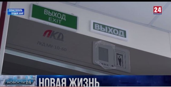 Грудничковое отделение городской больницы № 5 получит статус первого перинатального центра в Севастополе