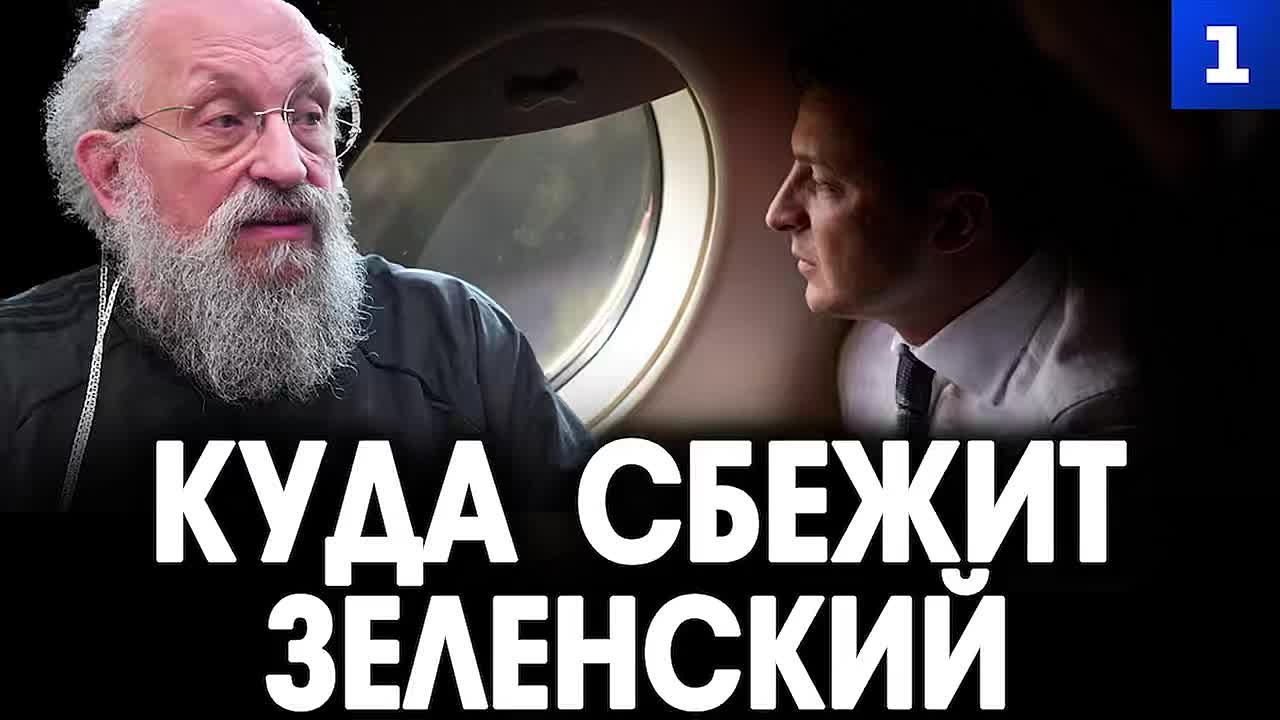 Зеленский надеется сбежать с украденными миллиардами в Лондон, но там его будет ждать судьба Березовского