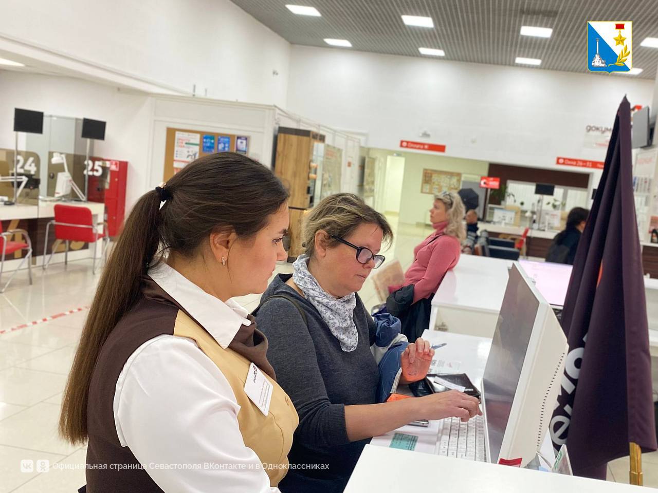 Почти 25 000 жителей получили помощь в секторе пользовательского сопровождения