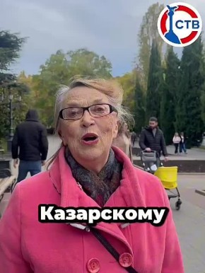 Севастополь — город, которым гордимся