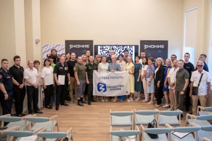 Севастопольская городская Точка кипения вошла в топ-100 самых активных лекториев общества «Знание»